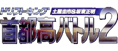 Super Famicom logo